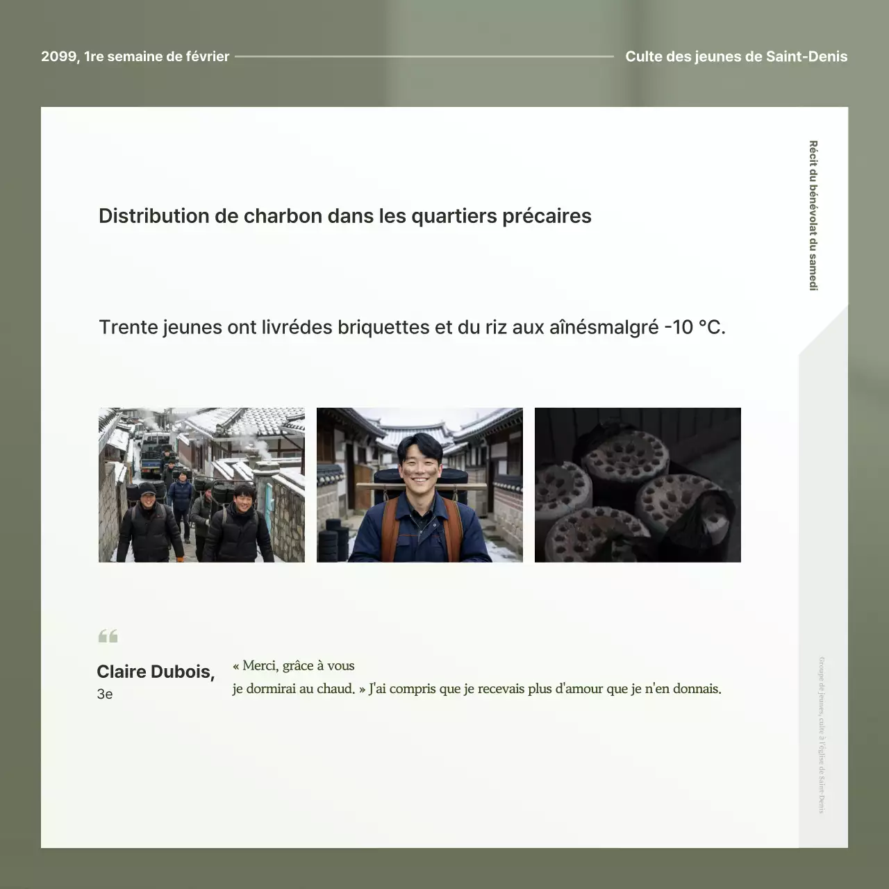 Guide de culte simple kaki