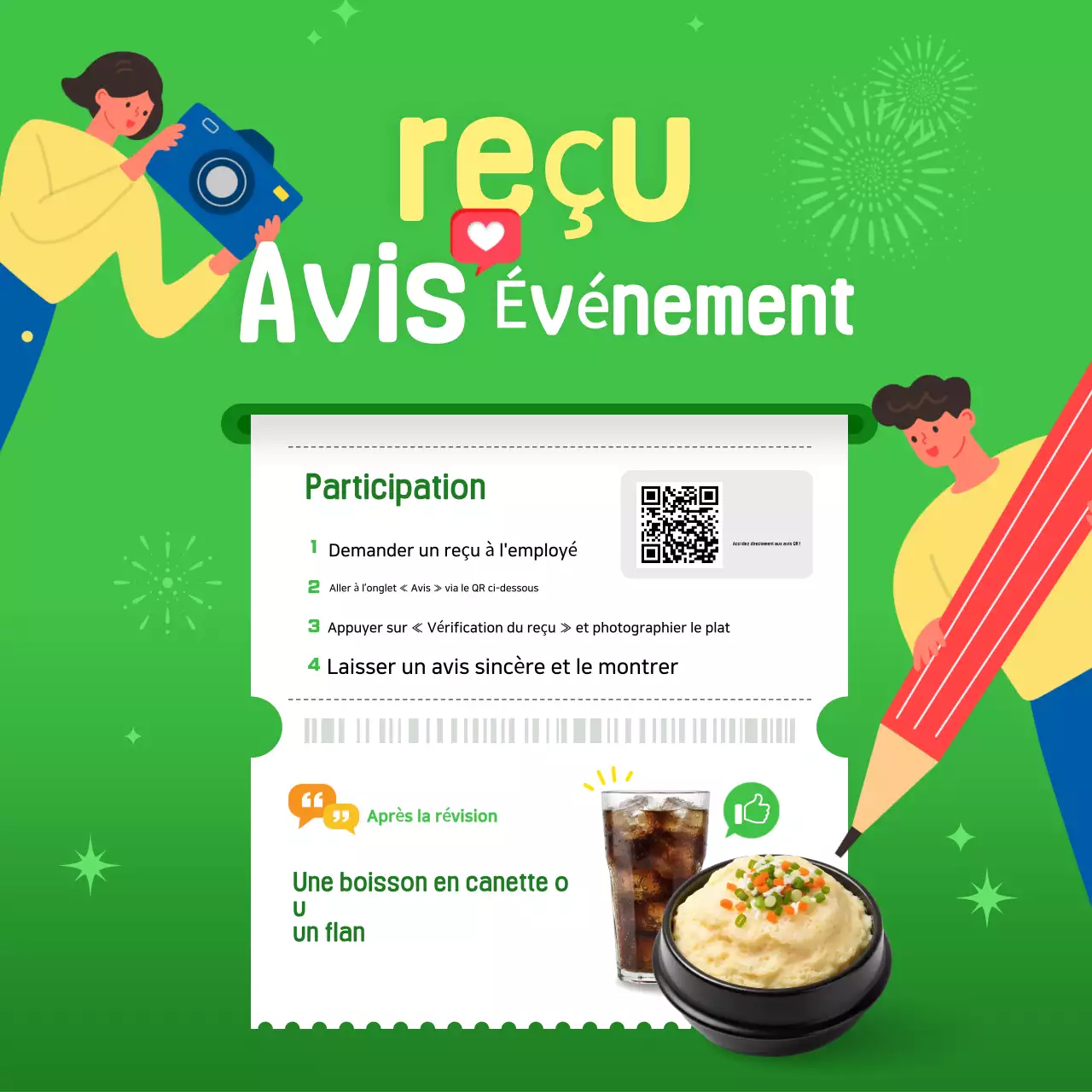 Promotion de l'événement Green Pop Review