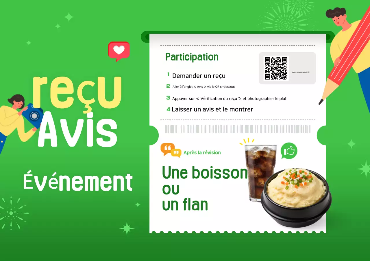 Promotion de l'événement Green Pop Review