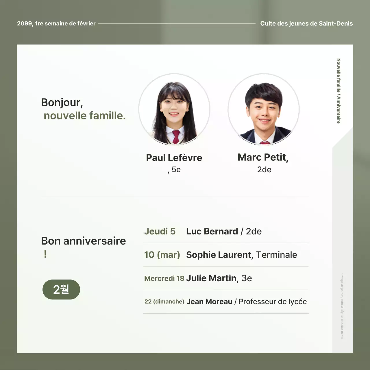 Guide de culte simple kaki