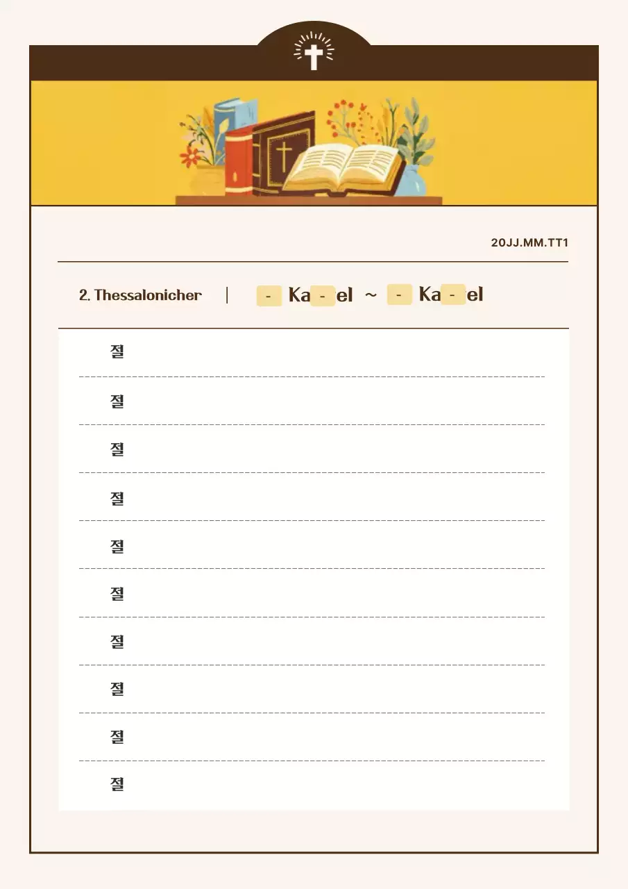 Eine Sammlung klassischer Seiten aus Navys christlichem Glauben und religiösen Tagebüchern.