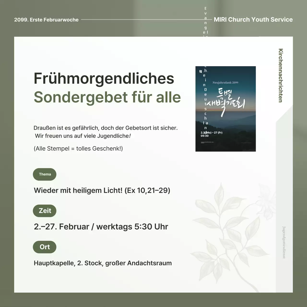 Khaki Einfacher Gottesdienstleitfaden