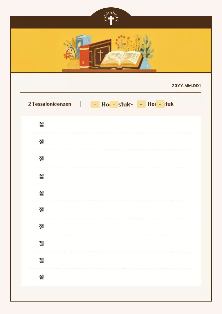 Een verzameling klassieke dagboekpagina's van Navy over zijn christelijk geloof en religie.