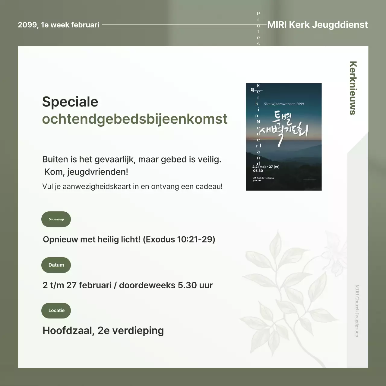 Khaki Simple Worship Guide