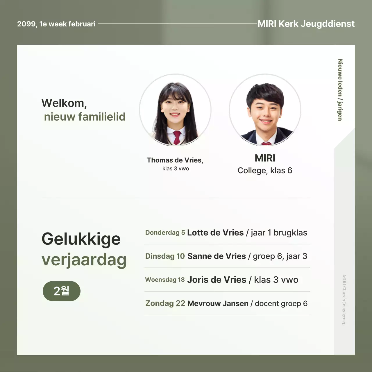 Khaki Simple Worship Guide