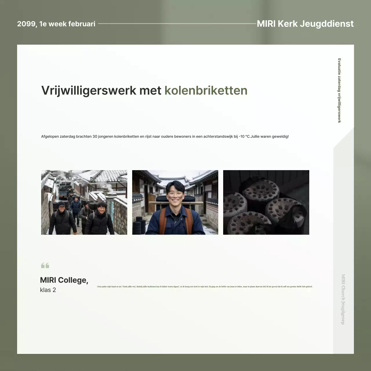 Khaki Simple Worship Guide