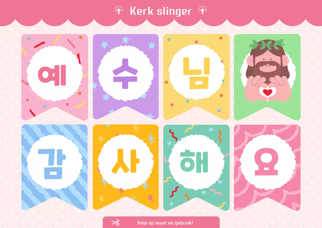 Een prachtig religieus festival in paars.