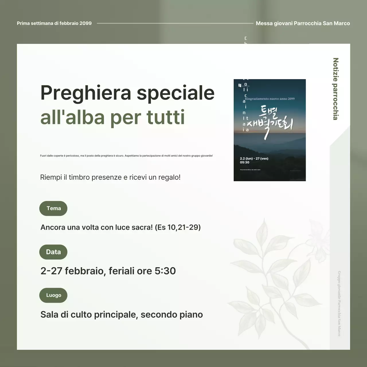 Guida al culto semplice in cachi