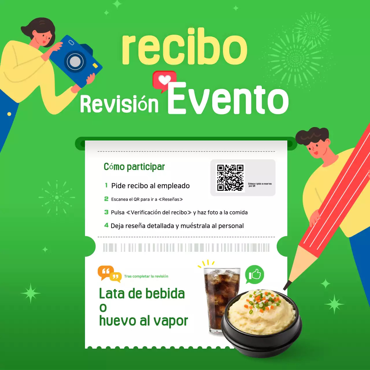 Promoción del evento Green Pop Review