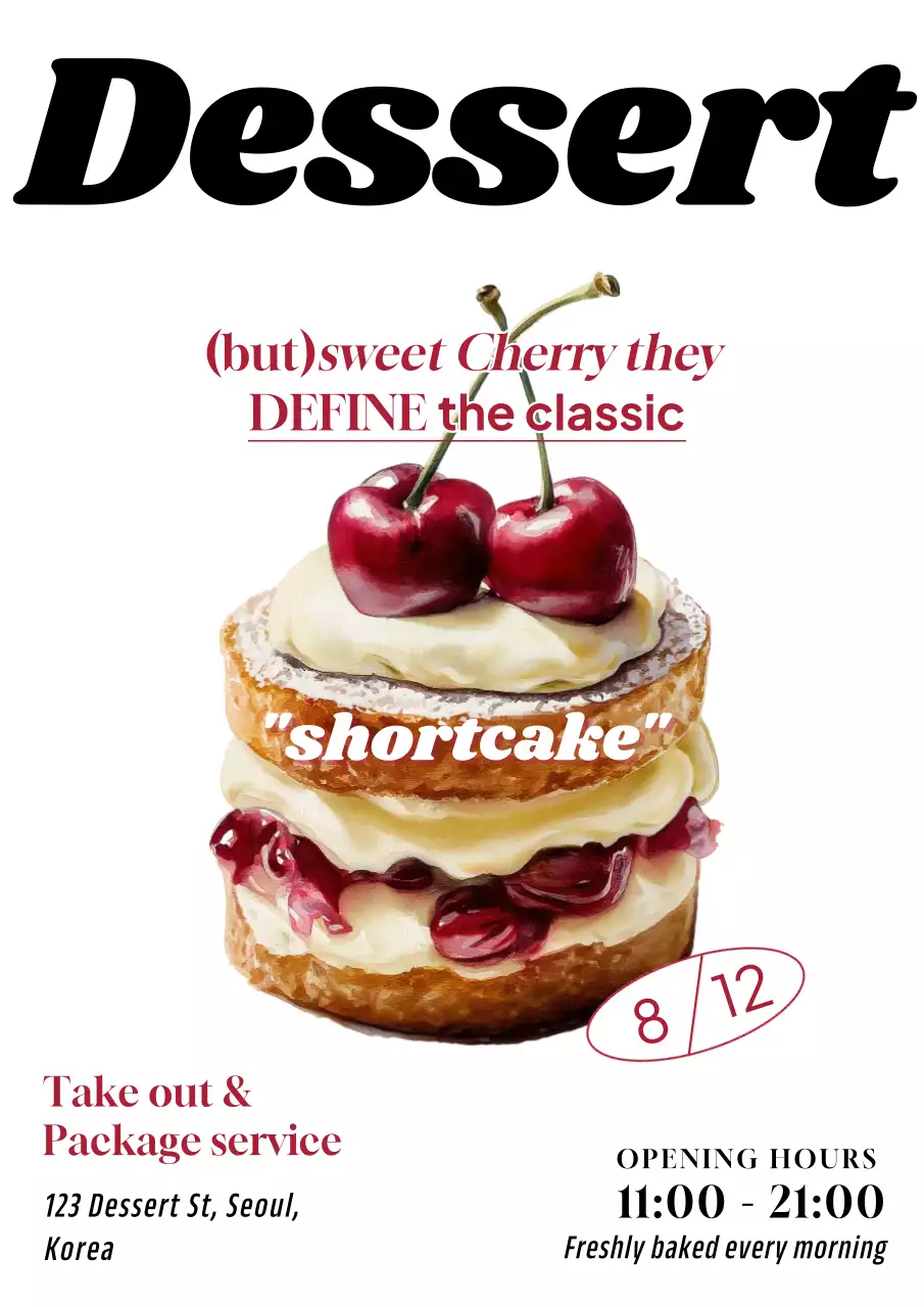 레드 클래식 디저트 카페 체리 광고
