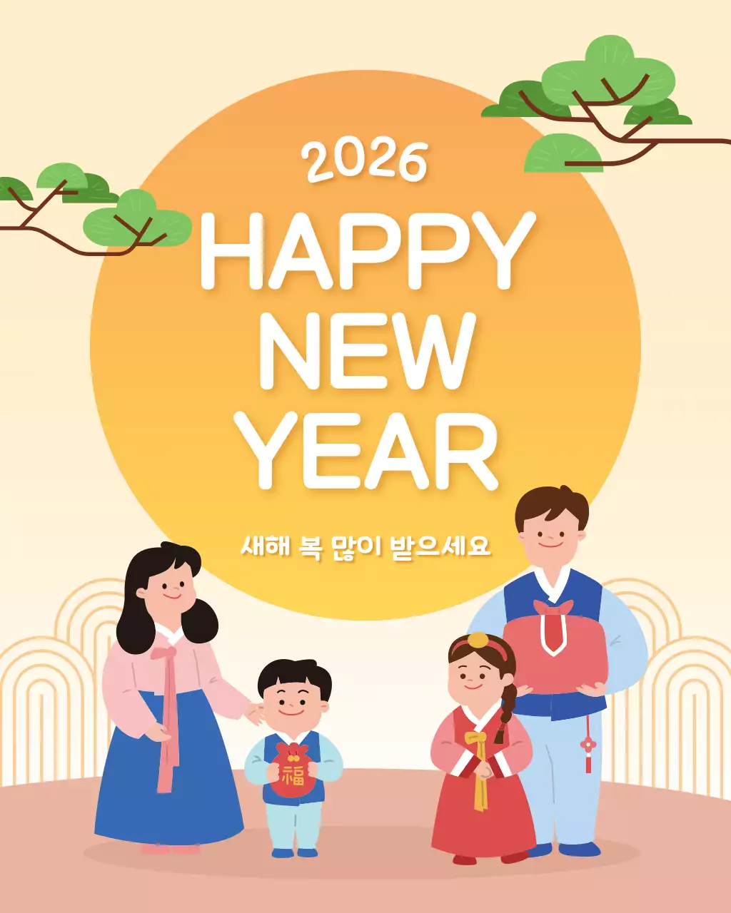 노란 따스한느낌의 새해인사