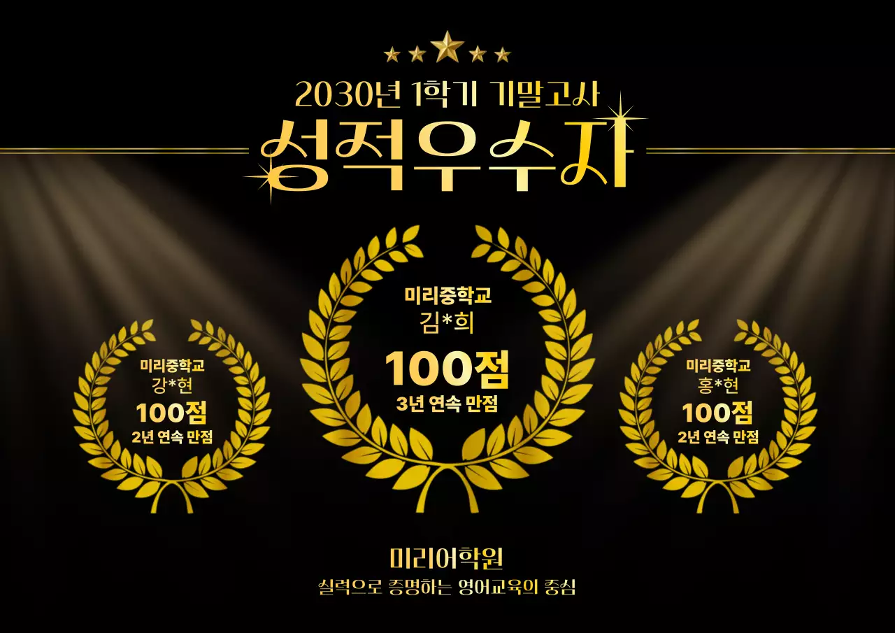 검정 고급 성적우수자 상장