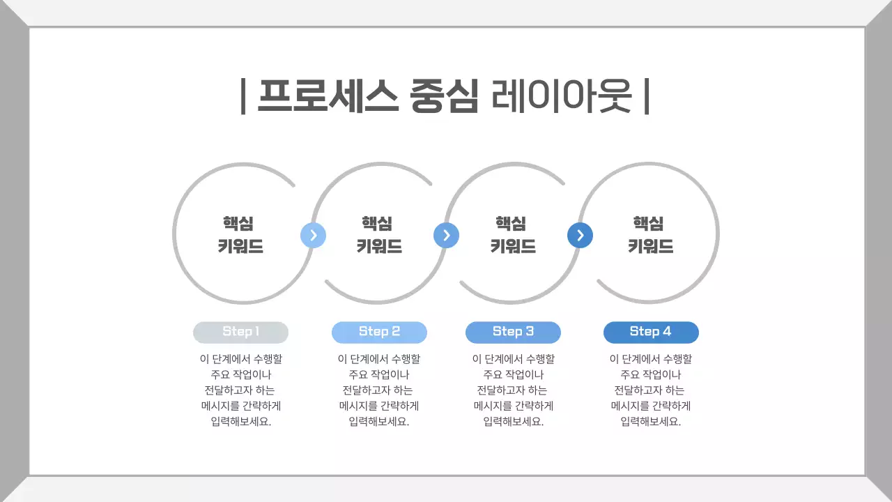 회색 깔끔 비즈니스 보고서