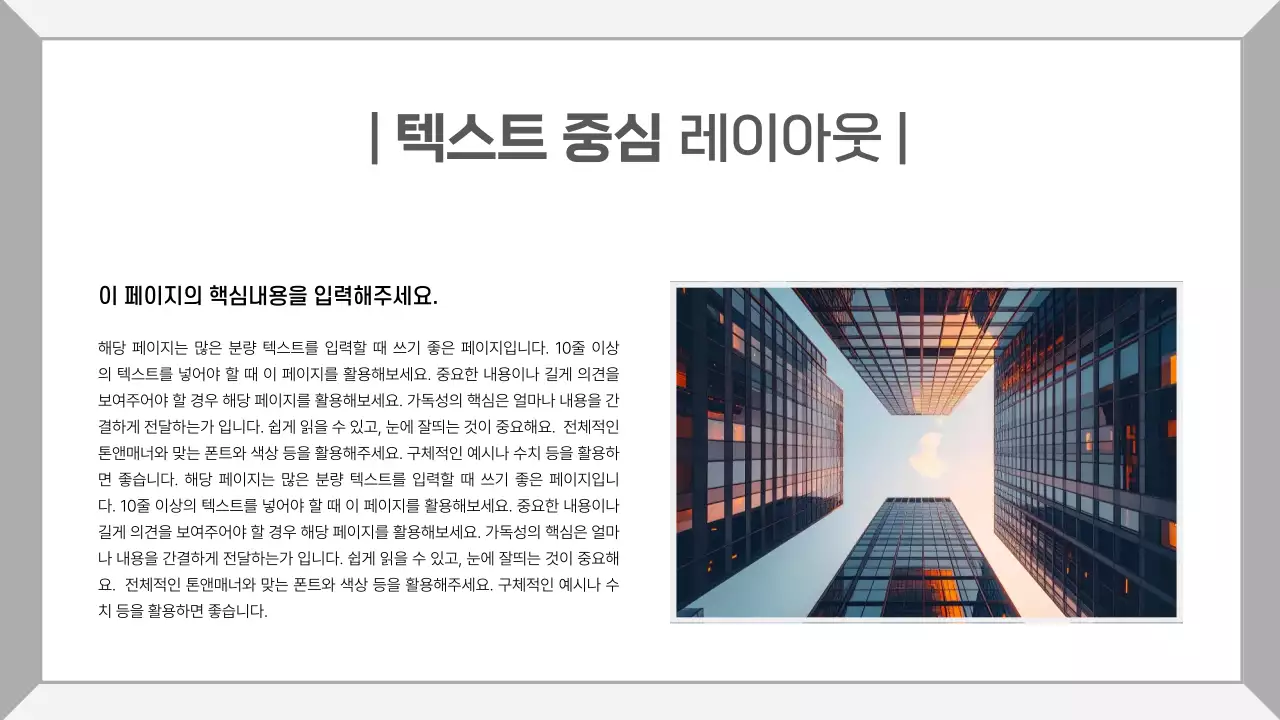 회색 깔끔 비즈니스 보고서