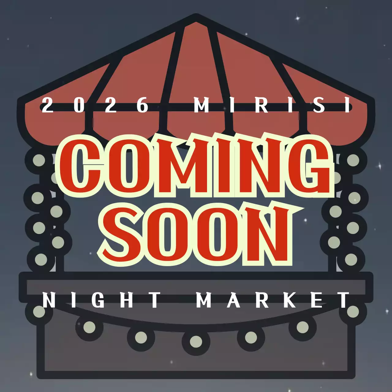 검정 빈티지 야시장 오픈 예정 공지