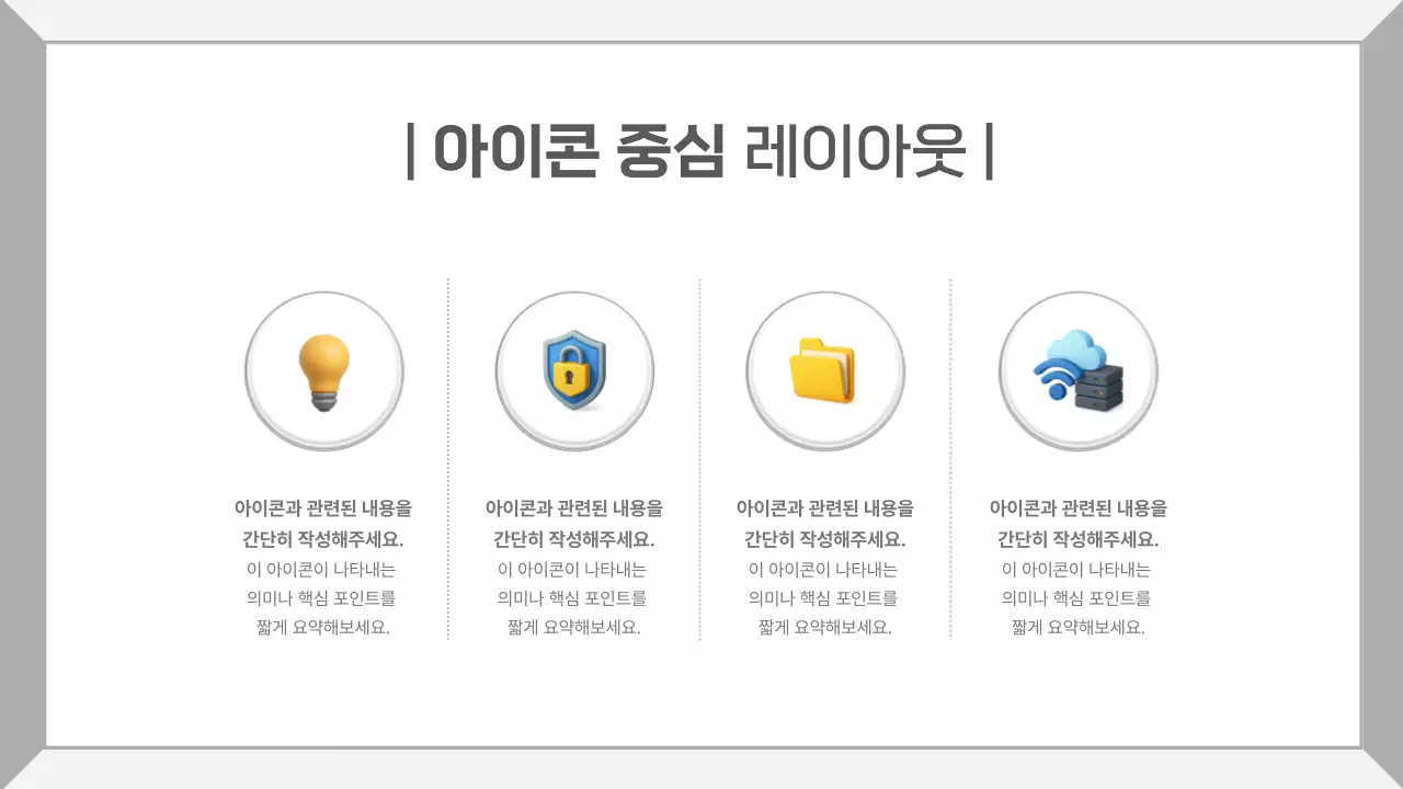 회색 깔끔 비즈니스 보고서