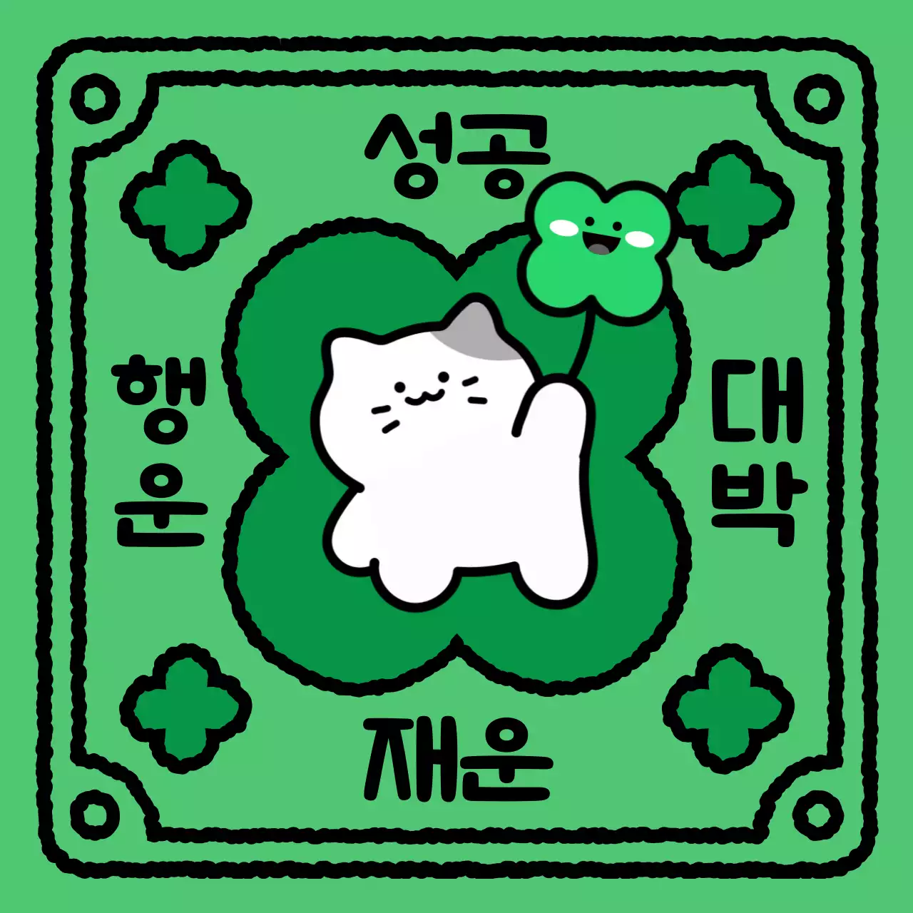그린 컬러의 아기자기한 행운 굿즈