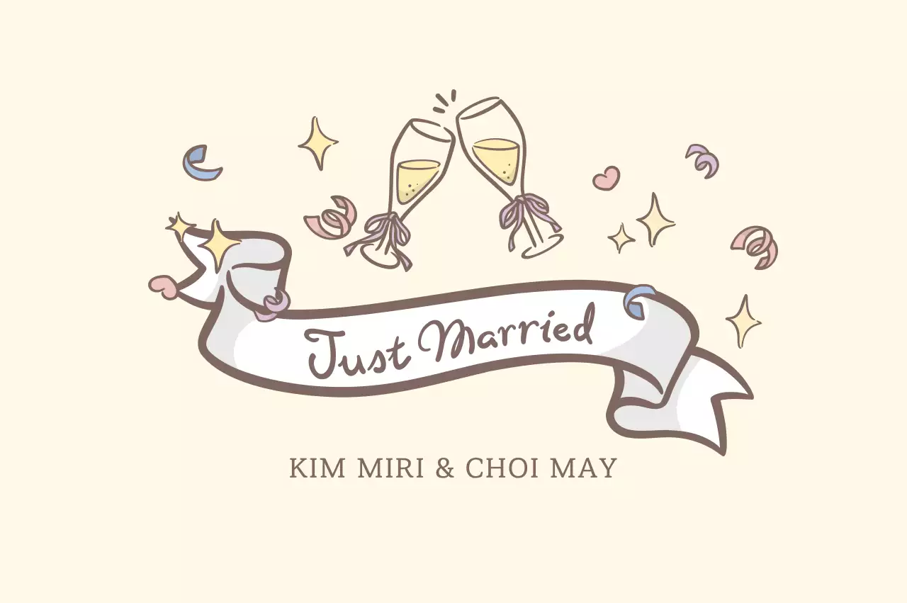 베이지 아기자기한 결혼 답례품 스티커