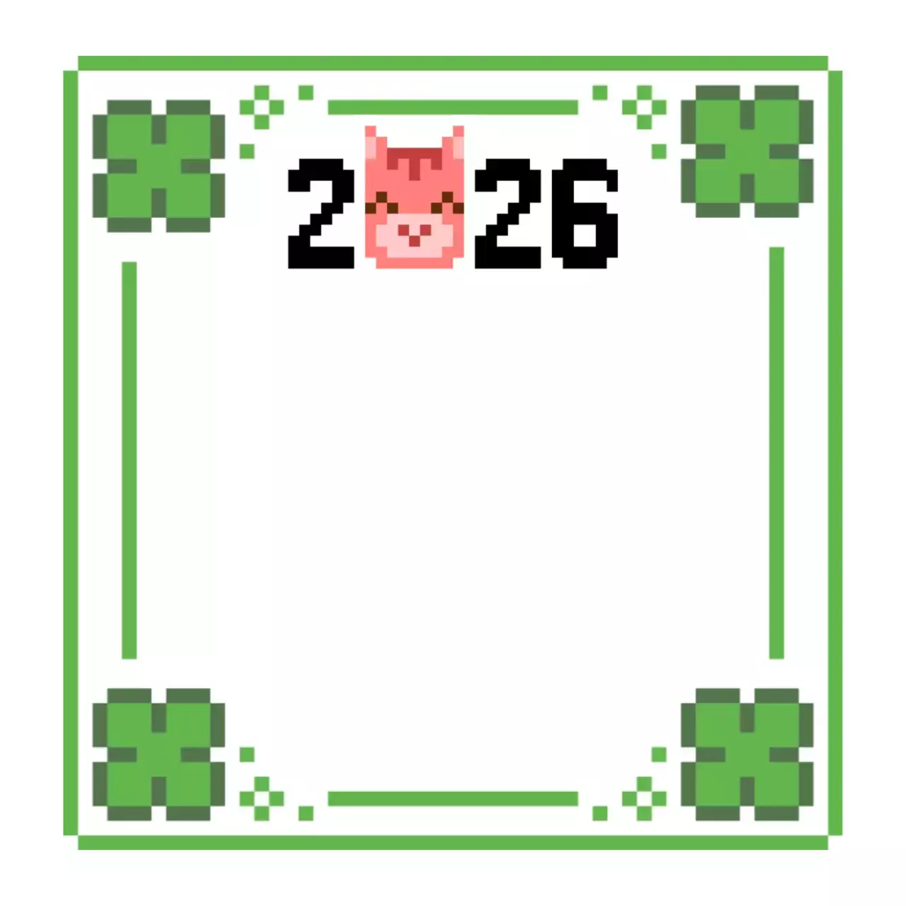 초록 레트로 새해 프레임