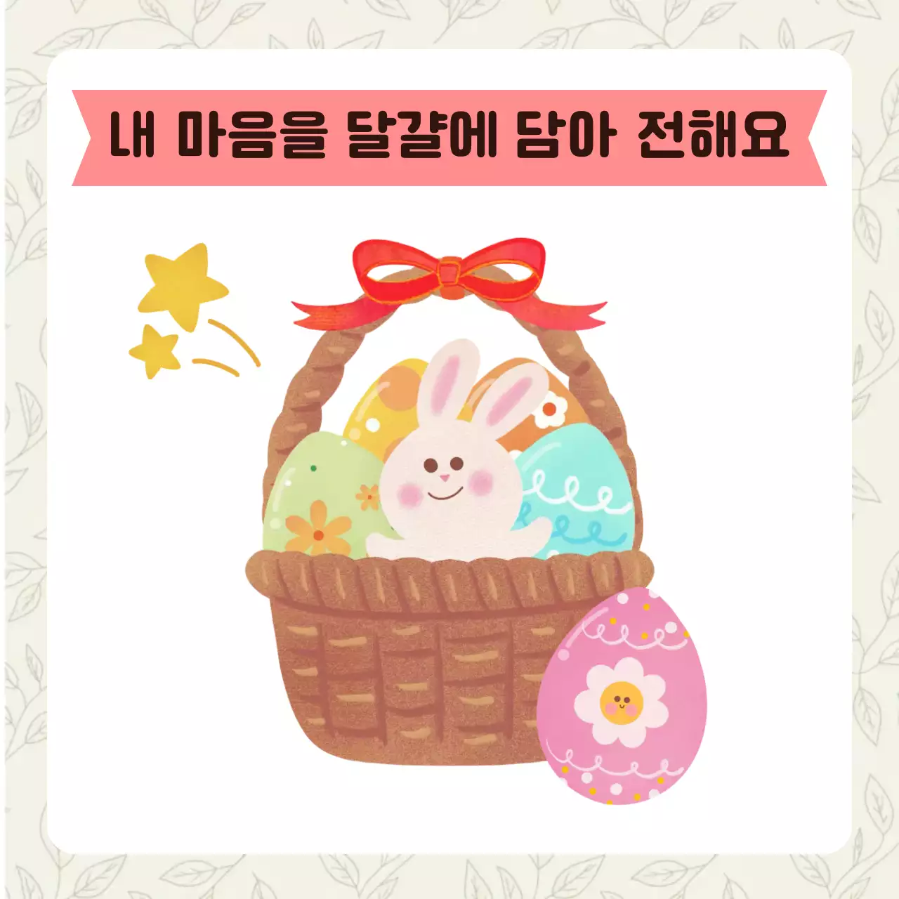 연두 아기자기한 축제 안내