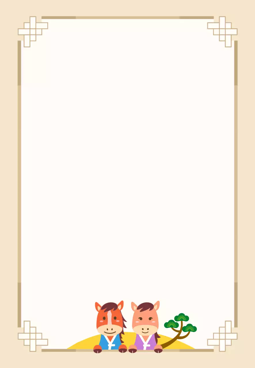 베이지 전통 설날 초대장