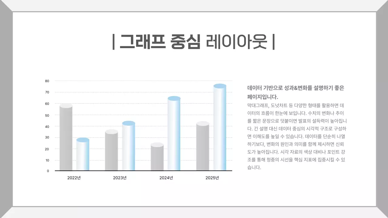 회색 깔끔 비즈니스 보고서