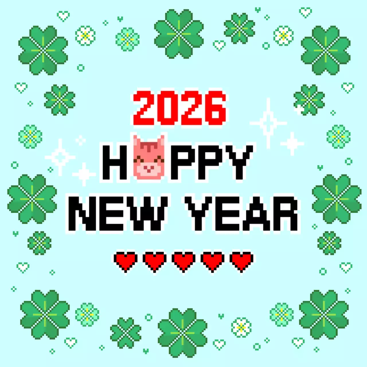 하늘색 픽셀 새해 축제