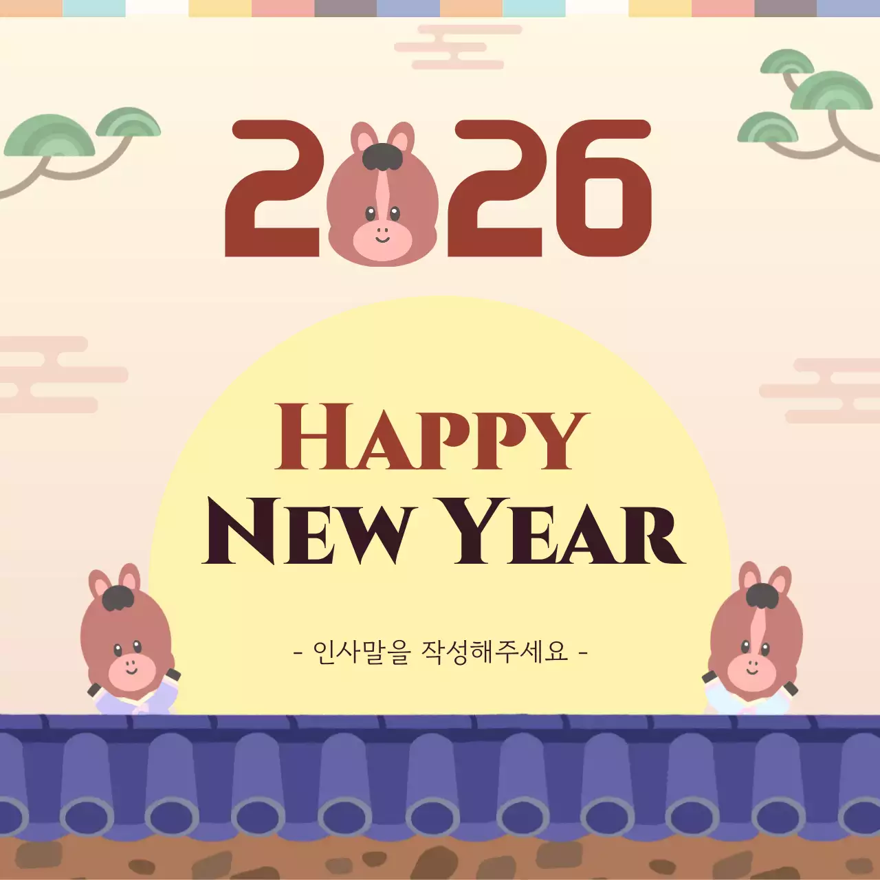 베이지 전통 새해 엽서