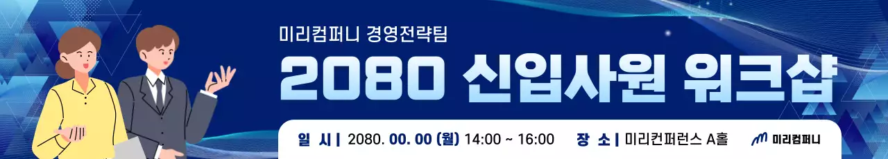 파랑 모던 워크샵 행사 안내