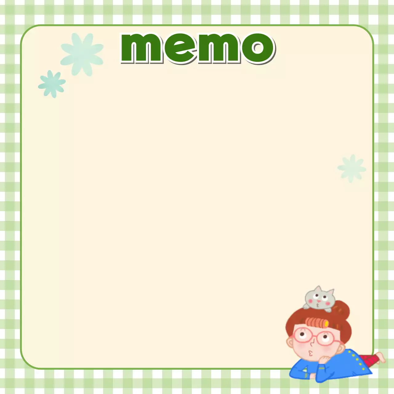 연두 아기자기한 메모지