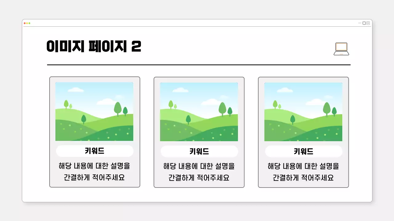 회색 심플 비즈니스 기획