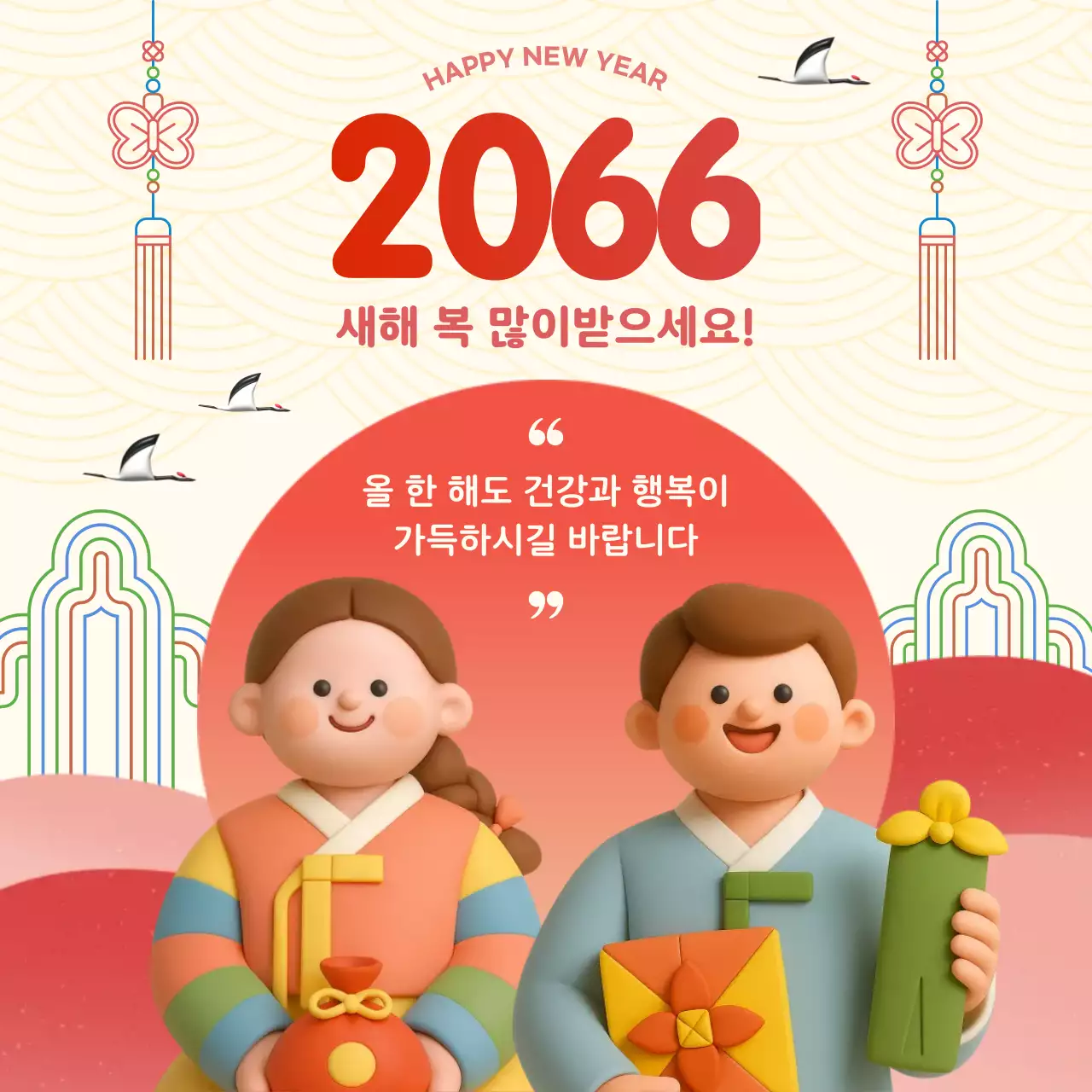 빨강 전통 새해 기념