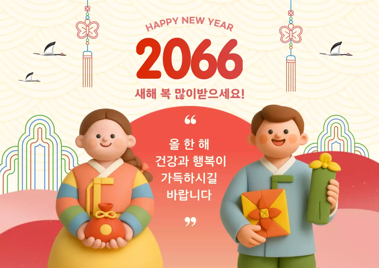빨강 전통 새해 기념