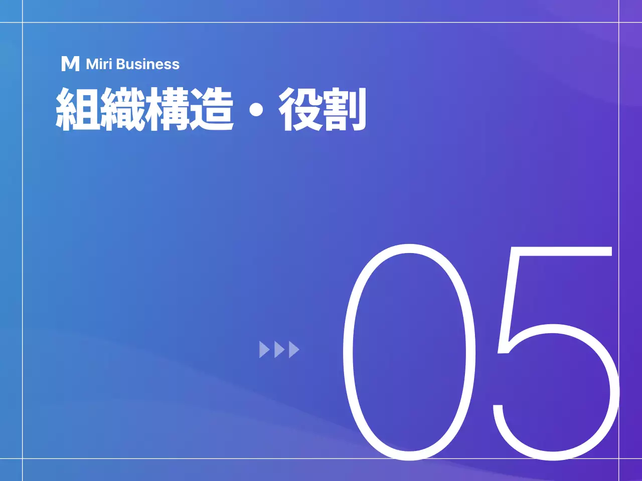 青 モダン ガイドライン テンプレート
