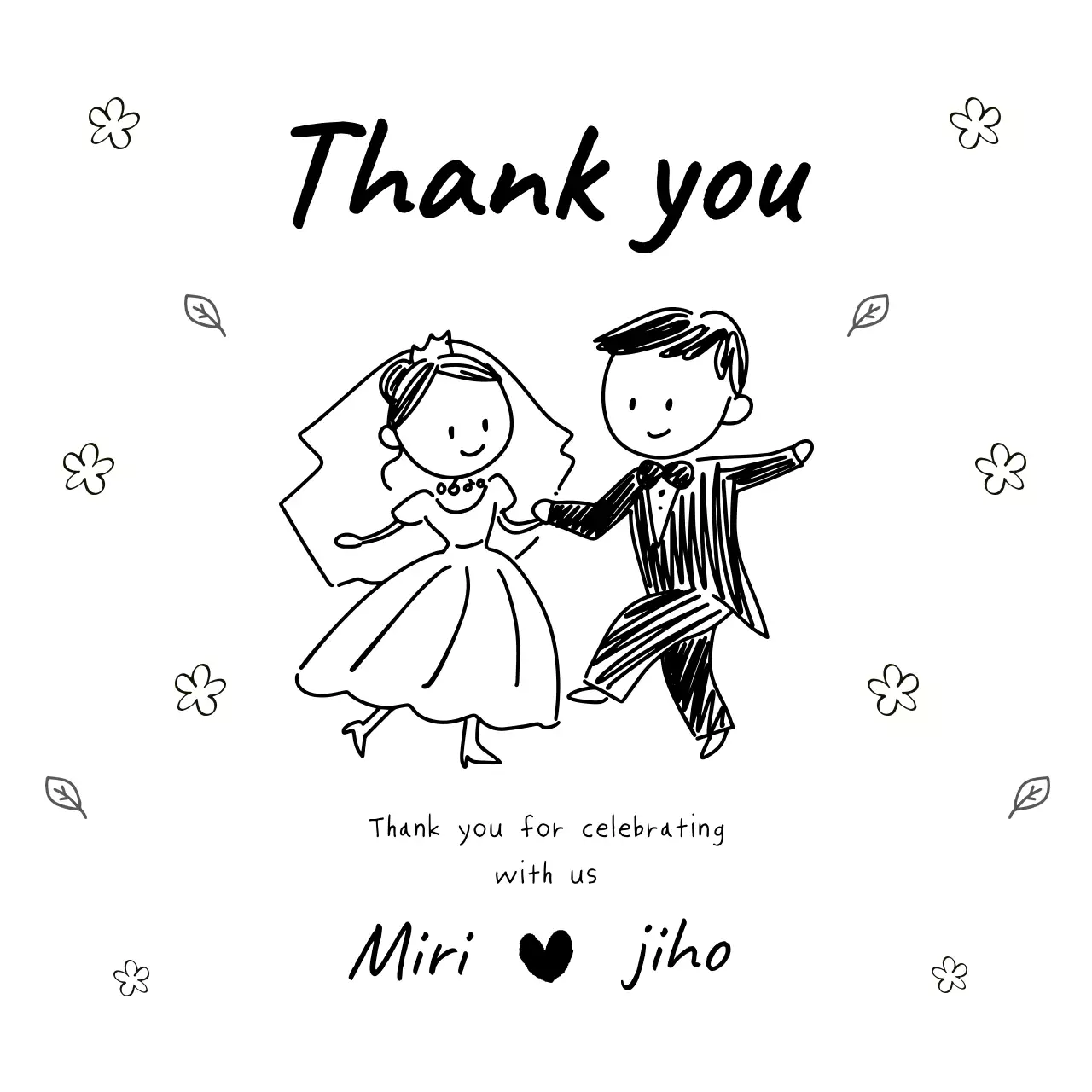 흑백 심플 결혼 답례품