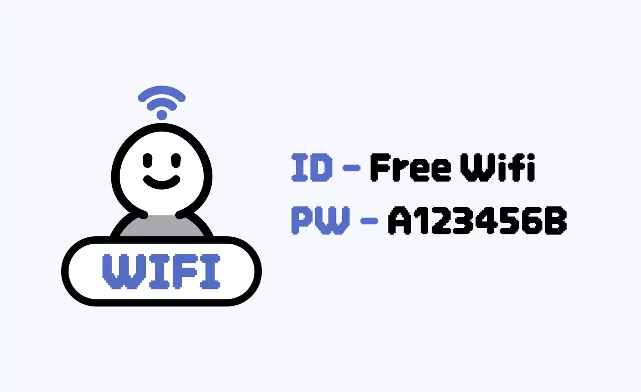 하늘색 심플 와이파이 안내