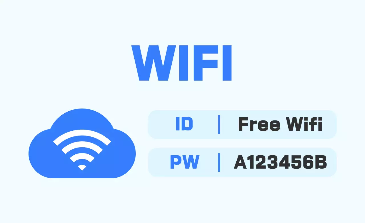 하늘색 심플 와이파이 안내