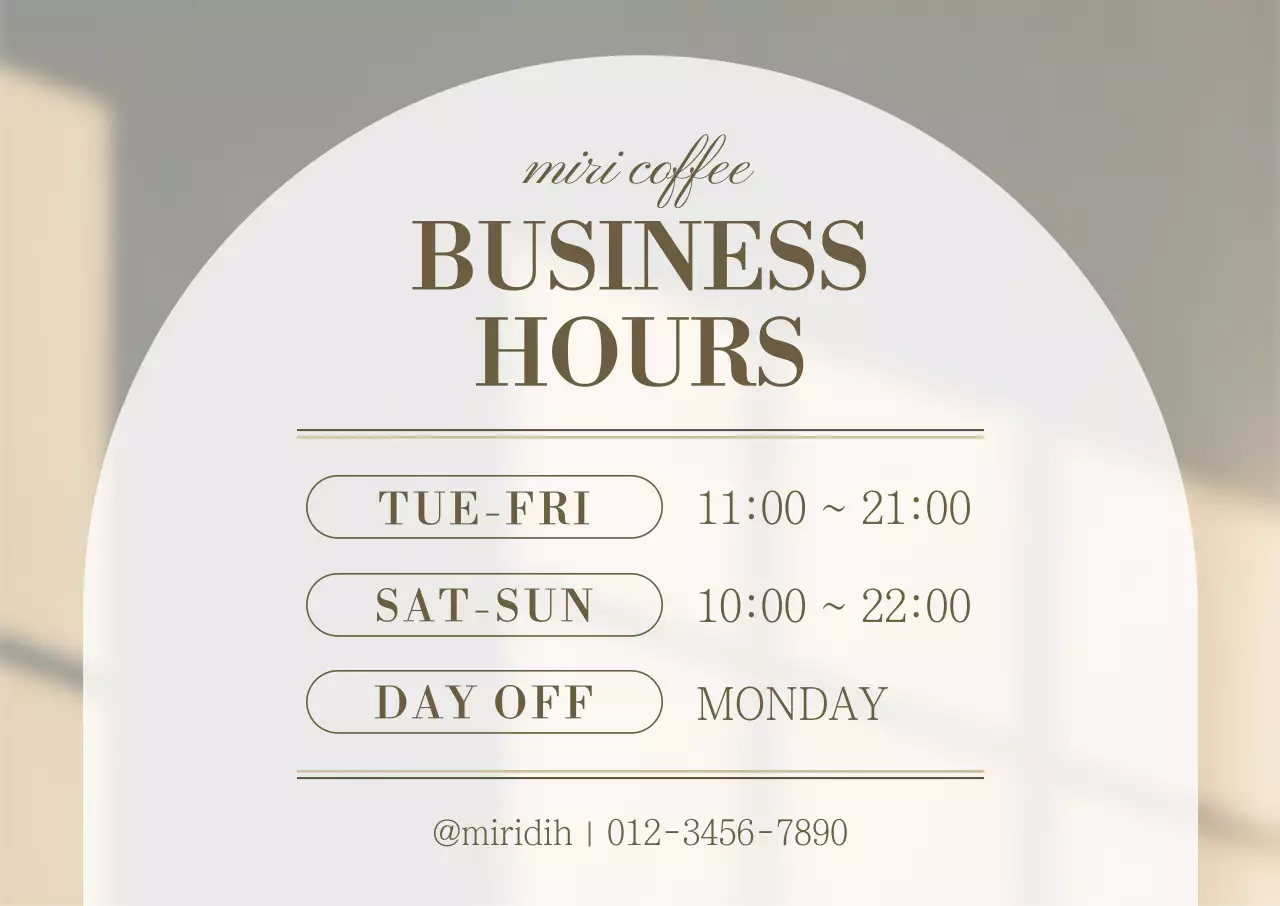 베이지 심플 카페 안내