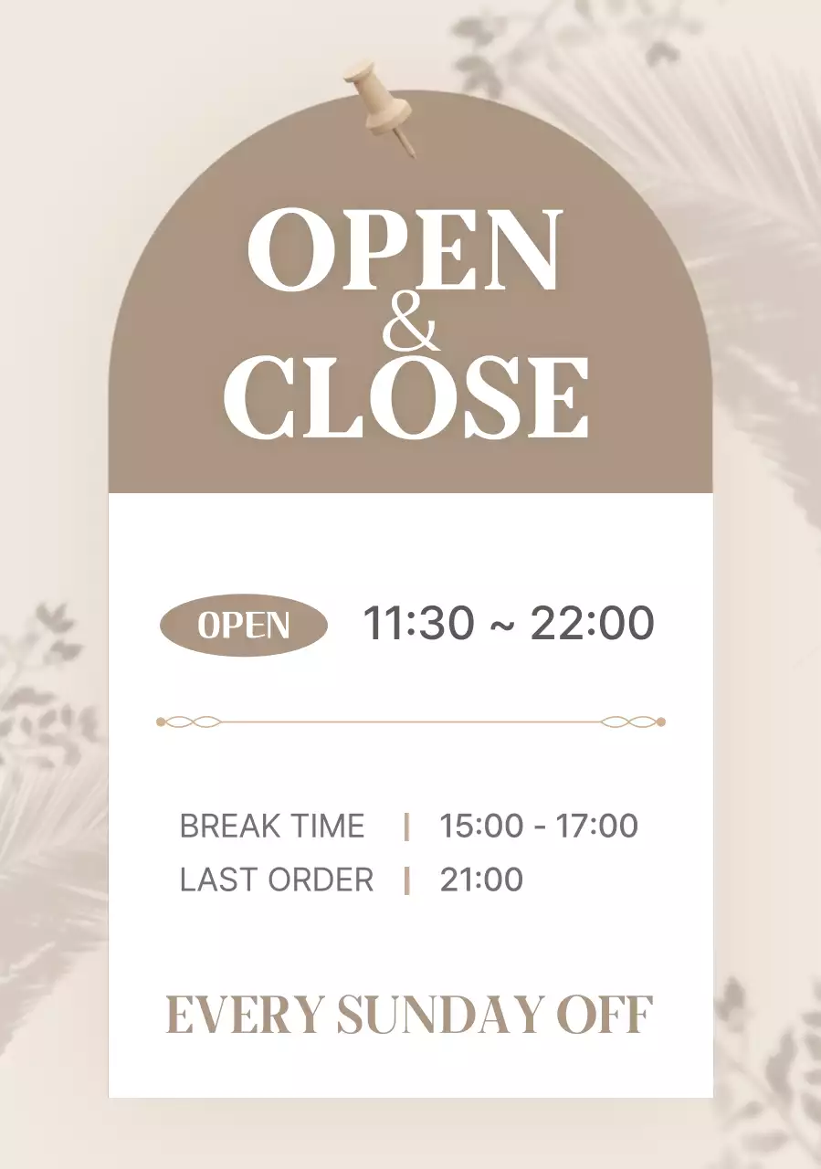 베이지 심플 운영시간 안내