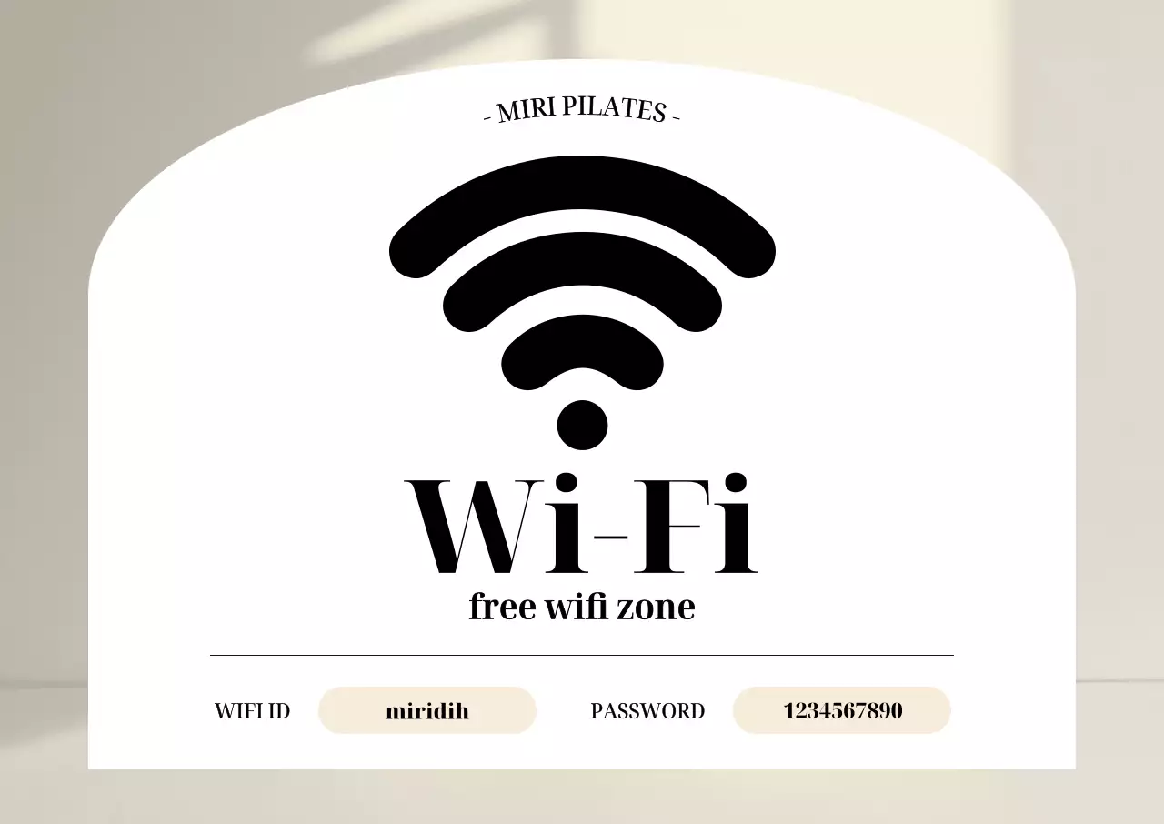 베이지 심플 인터넷 안내