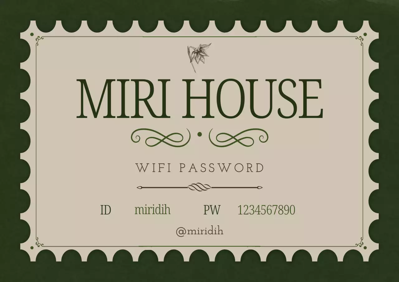 초록 빈티지 와이파이 안내