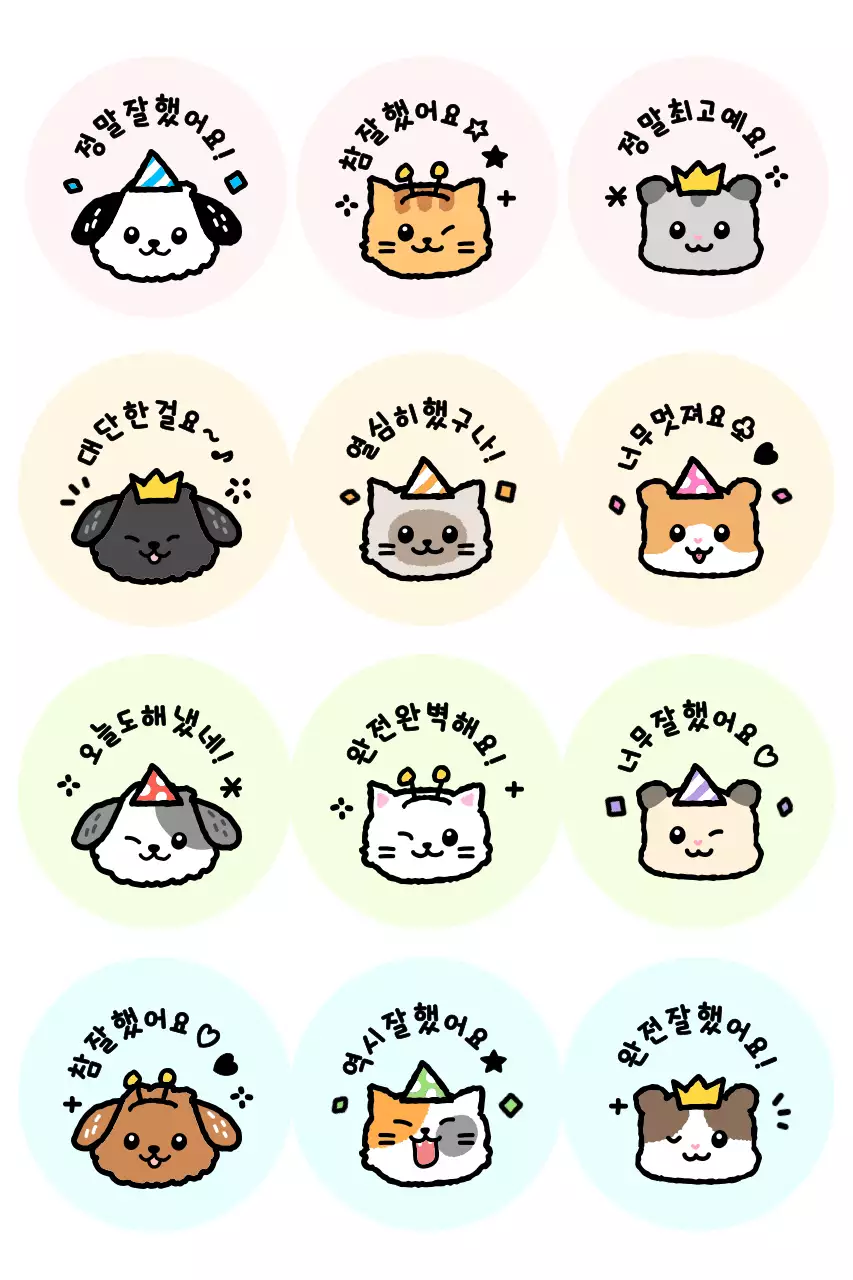 파스텔 아기자기한 동물 스티커