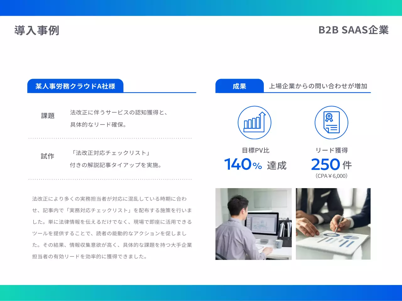 青 モダン メディア プラン