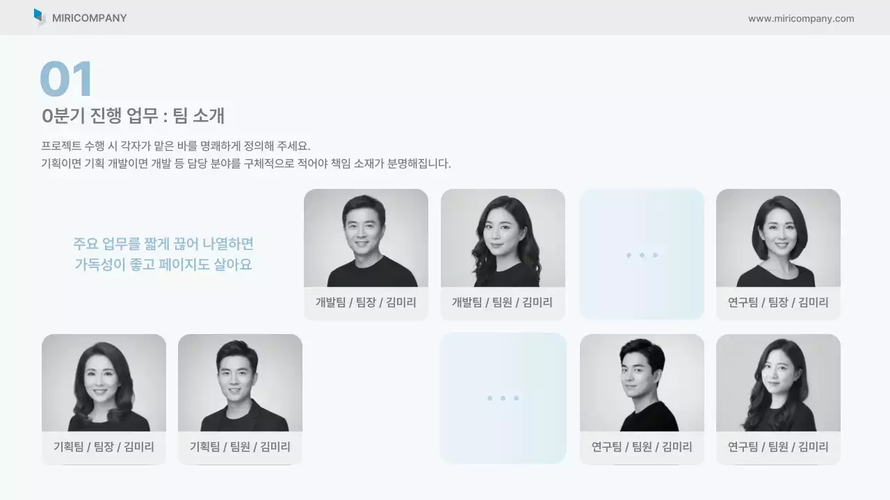 하늘색 깔끔 비즈니스 보고서