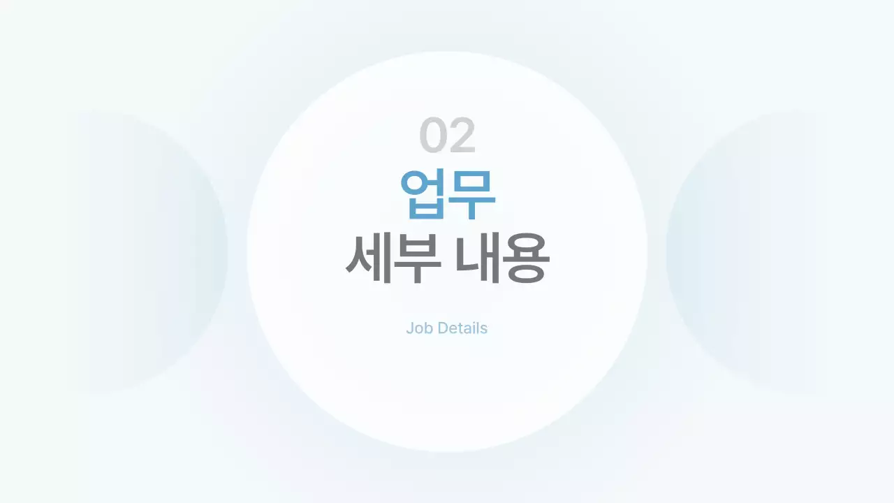 하늘색 깔끔 비즈니스 보고서
