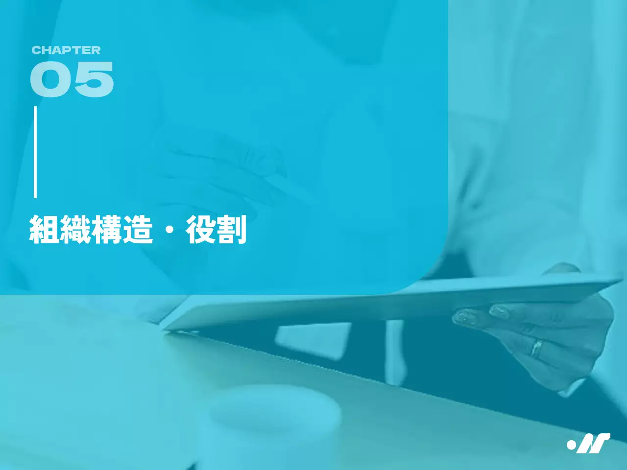 青 シンプル ビジネス ガイドライン