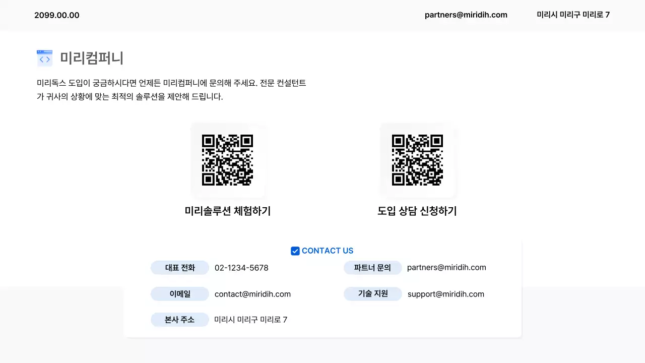 파랑 모던 보고서 설명