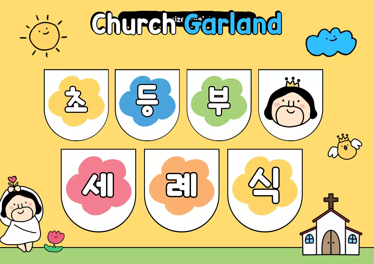 Cerimônia de Batismo de Bebê Amarelo