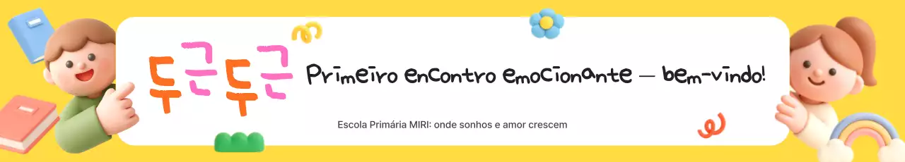 Festival de entrada da Escola Primária Yellow Baby