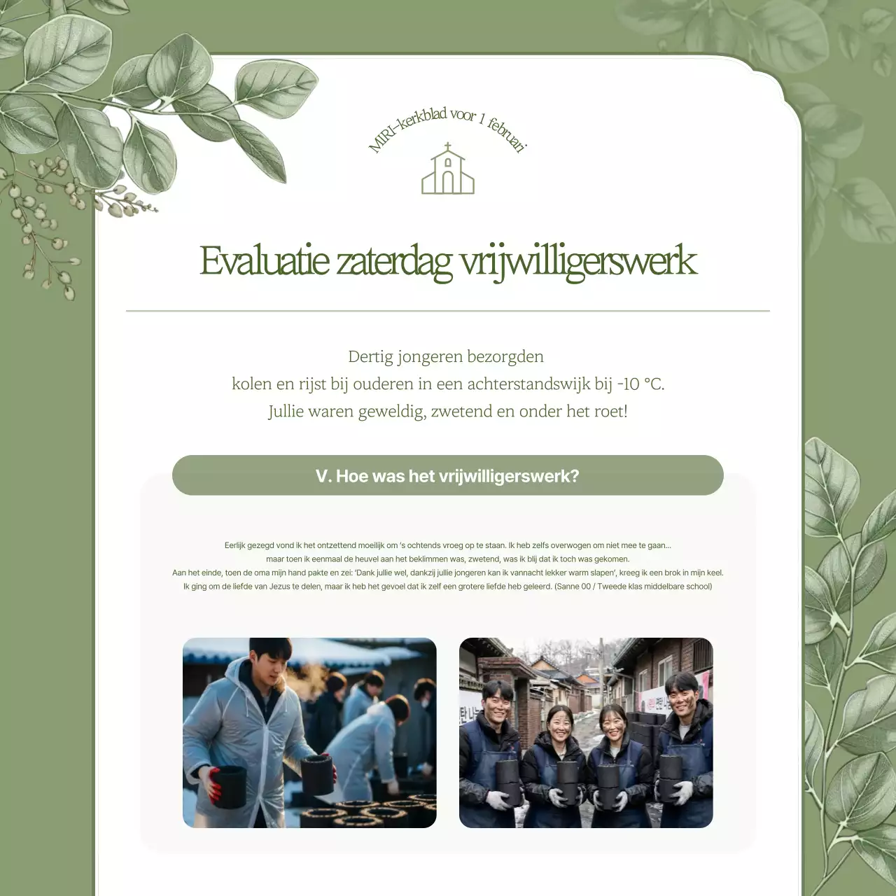 Khaki Simple Kerkdienstgids